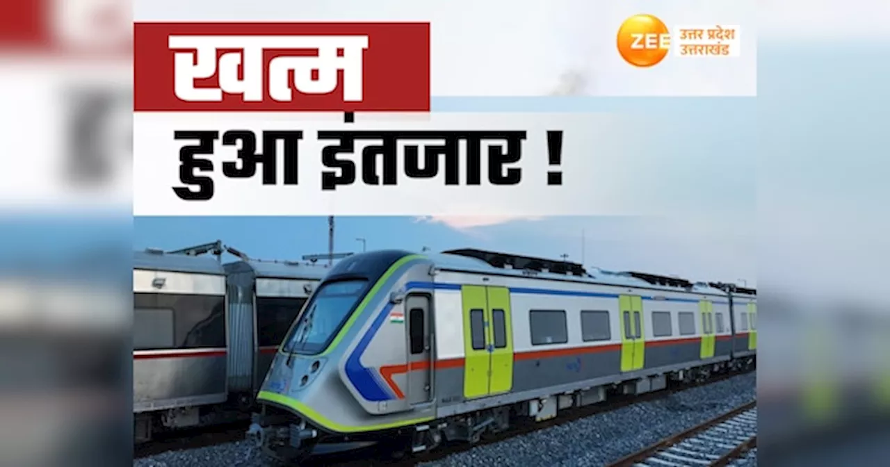 Meerut Metro: मेरठ का राजीव चौक बनेगा ये मेट्रो स्टेशन, यात्रियों को मिलेगा एयरपोर्ट जैसा लुक और एस्क्लेटर