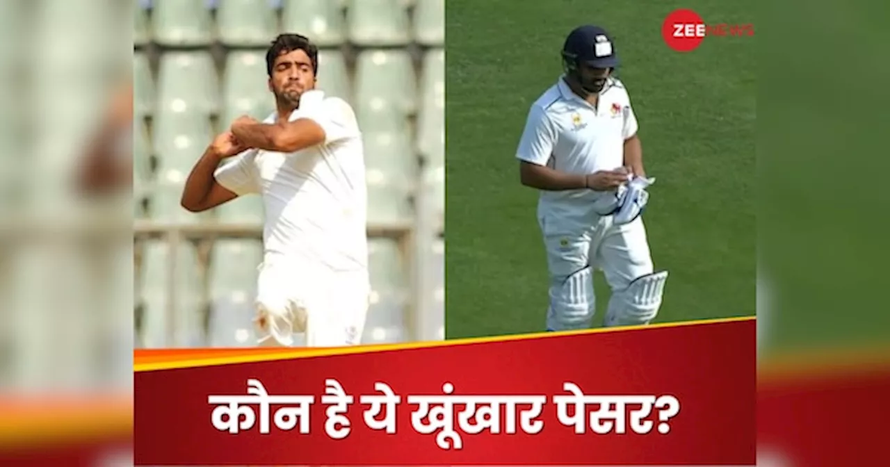 Ranji Trophy 2025: रोहित, रहाणे... कौन है जम्मू-कश्मीर का ये खूंखार पेसर, जिसके आगे इंटरनेशनल स्टार हुए ढेर