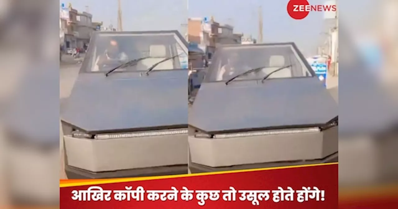 Tesla Cyber Truck : एलन मस्क ने पाकिस्तान में कब लॉन्च कर दी टेस्ला? Viral Video देख लोगों के उड़े होश!