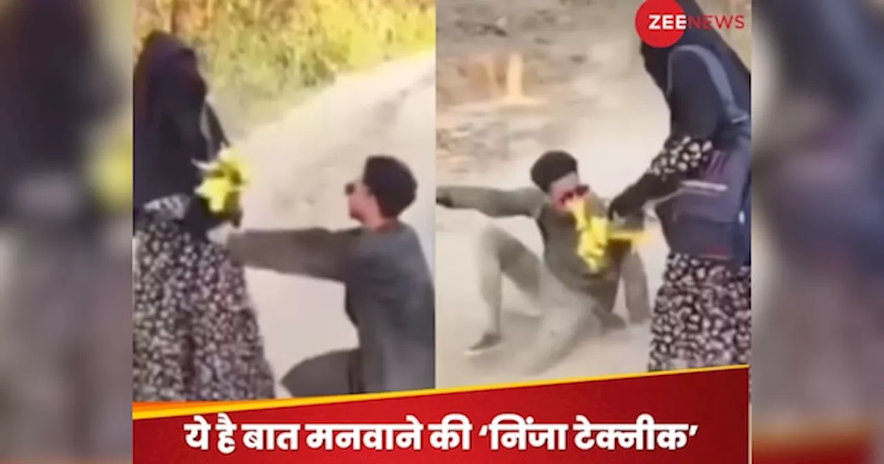 Viral Video : बीच सड़क पर लड़की को किया प्रपोज, मना किया तो इस गंदी हरकत पर उतरा लड़का