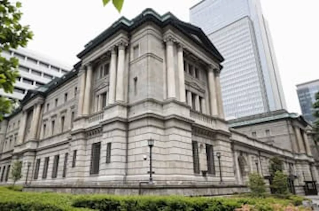 日銀、0.5％に追加利上げ決定 17年ぶり水準、賃上げに期待 (2025年1月24日)