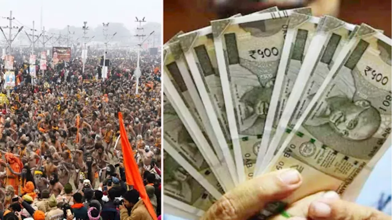 सावधान! Maha Kumbh में झारखंड का गैंग एक्टिव, चल रहा 500 के नकली नोट खपाने का खेल