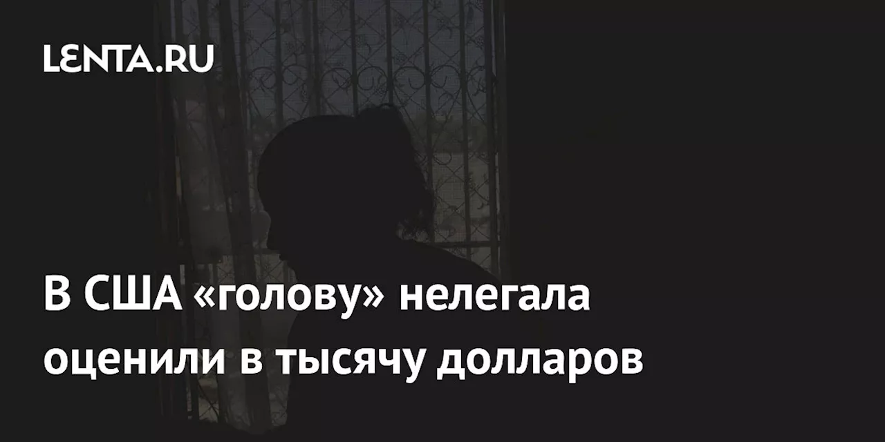 Республиканец Кини предложил платить за помощь в депортации нелегалов