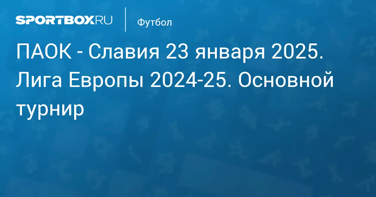 Первый тренер Чалова: Не надо было уезжать из России