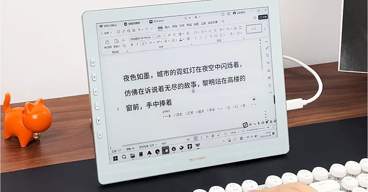 Dasung's Paperlike 103: A Compact E Ink Monitor with a 60Hz Refresh Rate