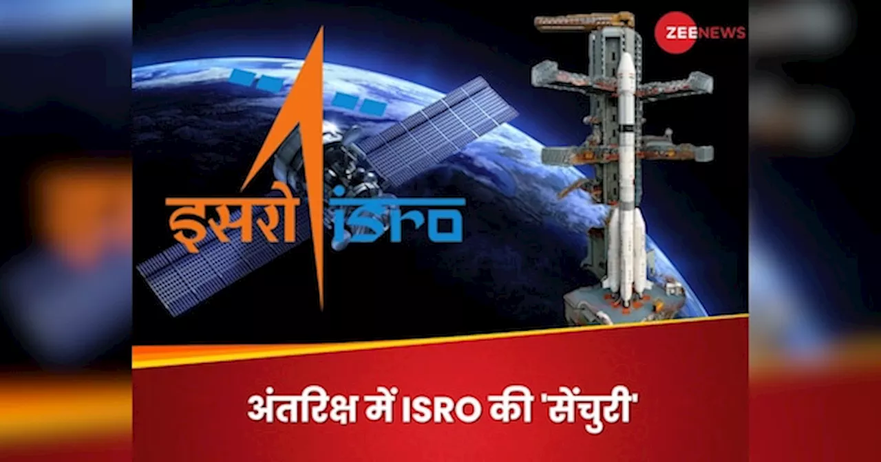 GSLV-F15 Mission: ISRO@100! श्रीहरिकोटा में बनेगा इतिहास, 29 जनवरी को लगेगी सैटेलाइट लॉन्च की सेंचुरी