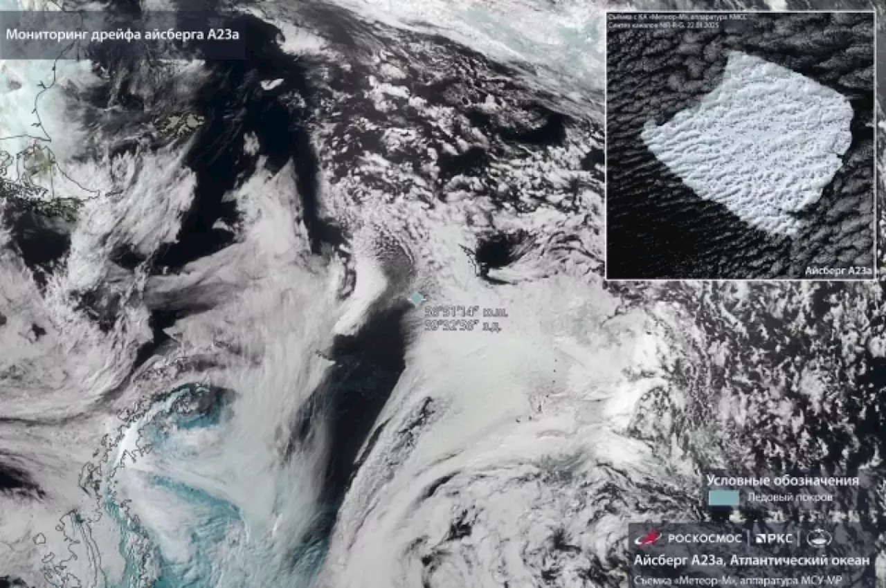 Российский спутник заснял крупнейший в мире айсберг A23a