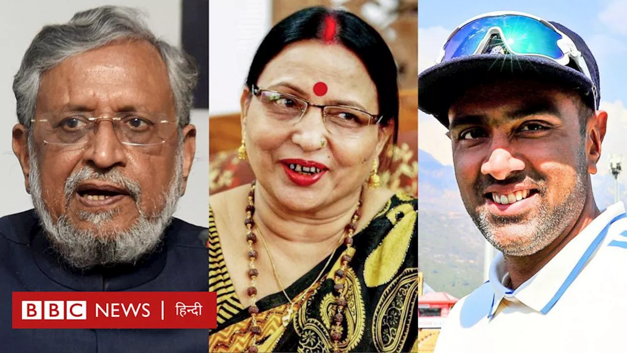 Padma Awards: शारदा सिन्हा, सुशील मोदी से आर अश्विन तक, किन्हें मिला पद्म पुरस्कार