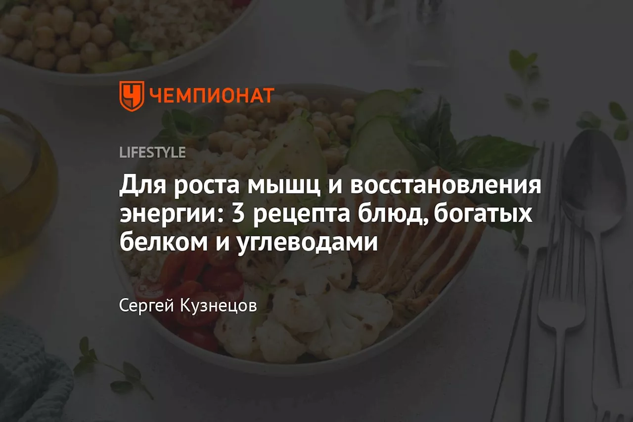 Три полезных перекуса для спортсменов