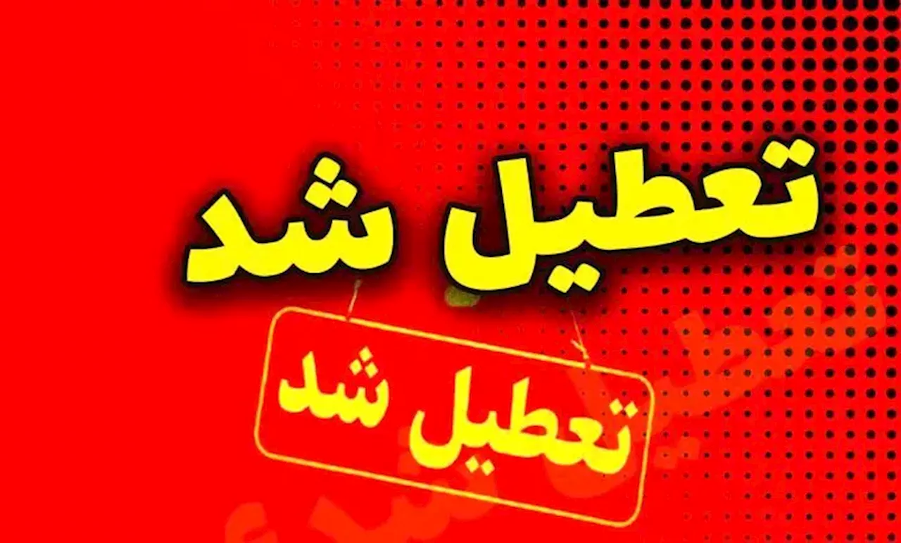 تهران، کیفیت هوا وضعیت ناسالم!