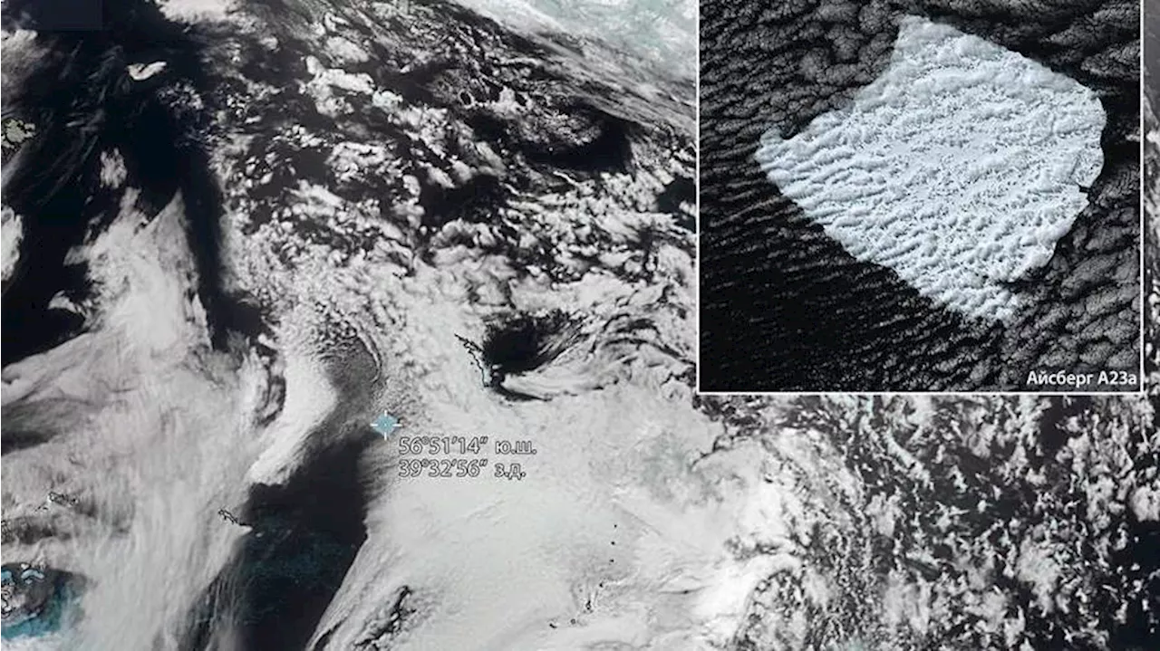 Российский спутник запечатлел крупнейший в мире айсберг A23a