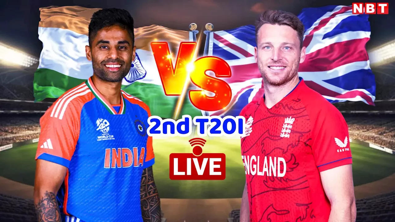 Ind vs Eng 2nd T20 Live Score: सुंदर ने भारत को दूसरी सफलता