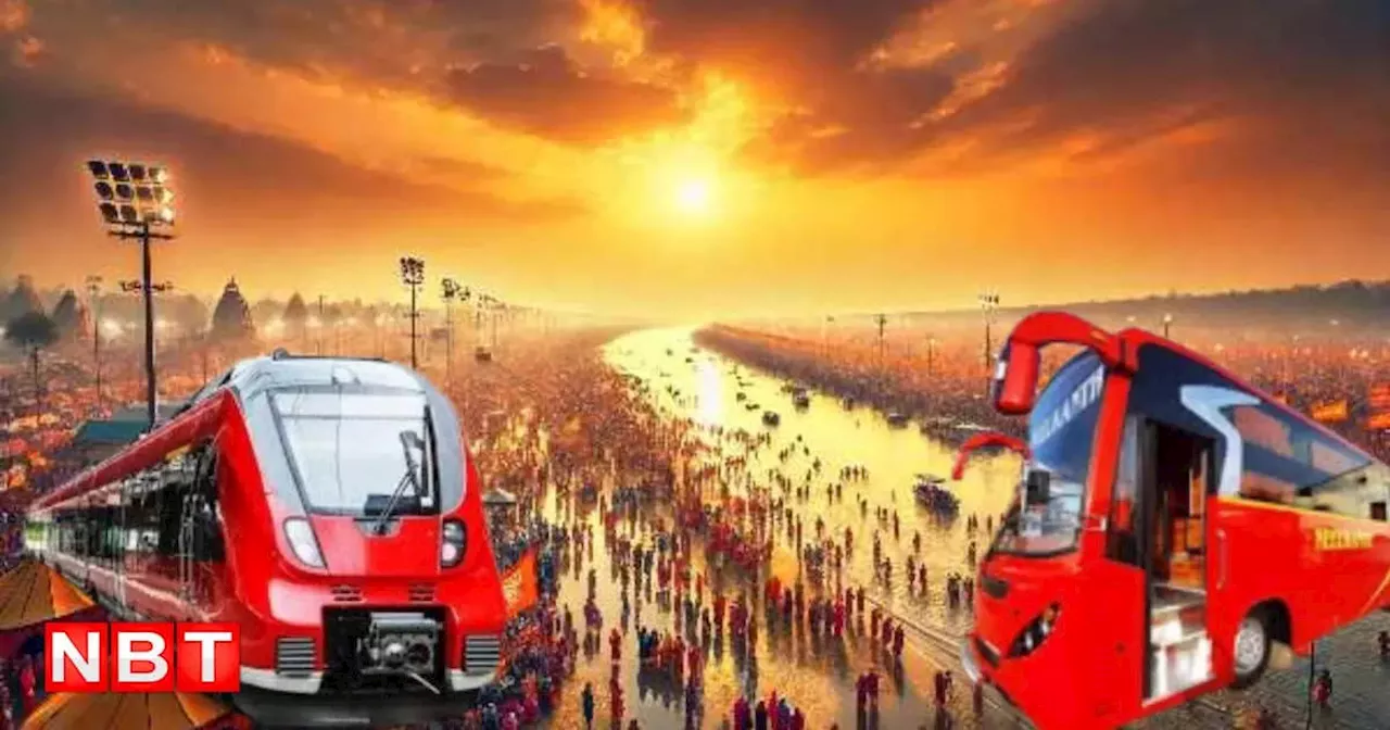 Kumbh Mela 2025 Bus Train : जयपुर से महाकुंभ के लिए रोडवेज बस और रेलवे की विशेष व्यवस्था, जानें कितने का ट्रेन टिकट और बस का किराया