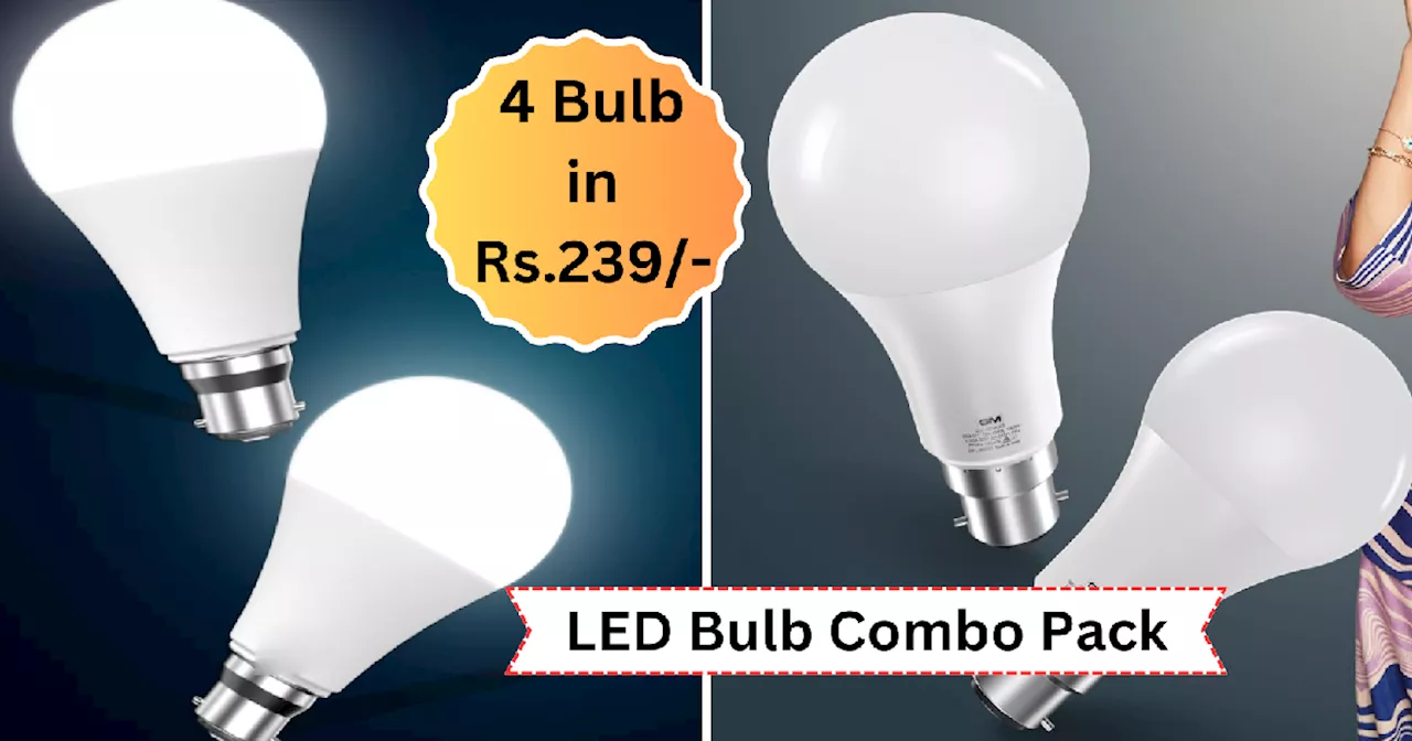 LED बल्बों के कम दाम में कॉम्बो पैक