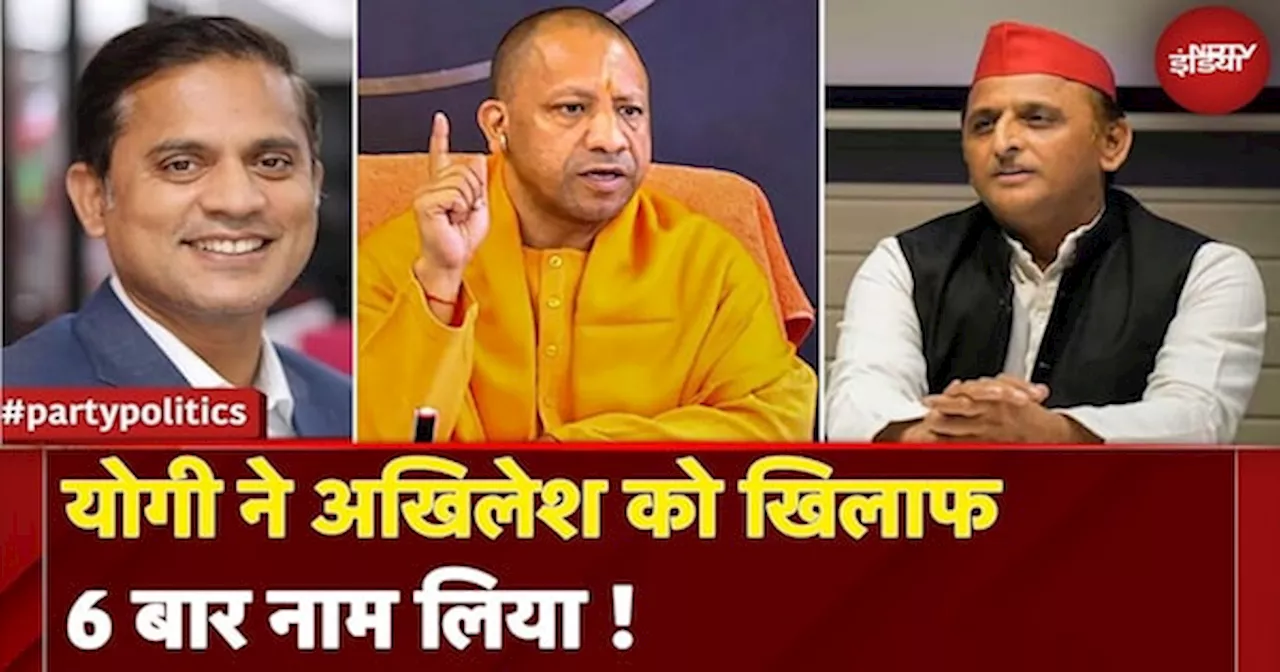 UP Politics: क्या मोईद खान के बहाने OBC वोटरों को साध पाएंगे Yogi? | Milkipur Election