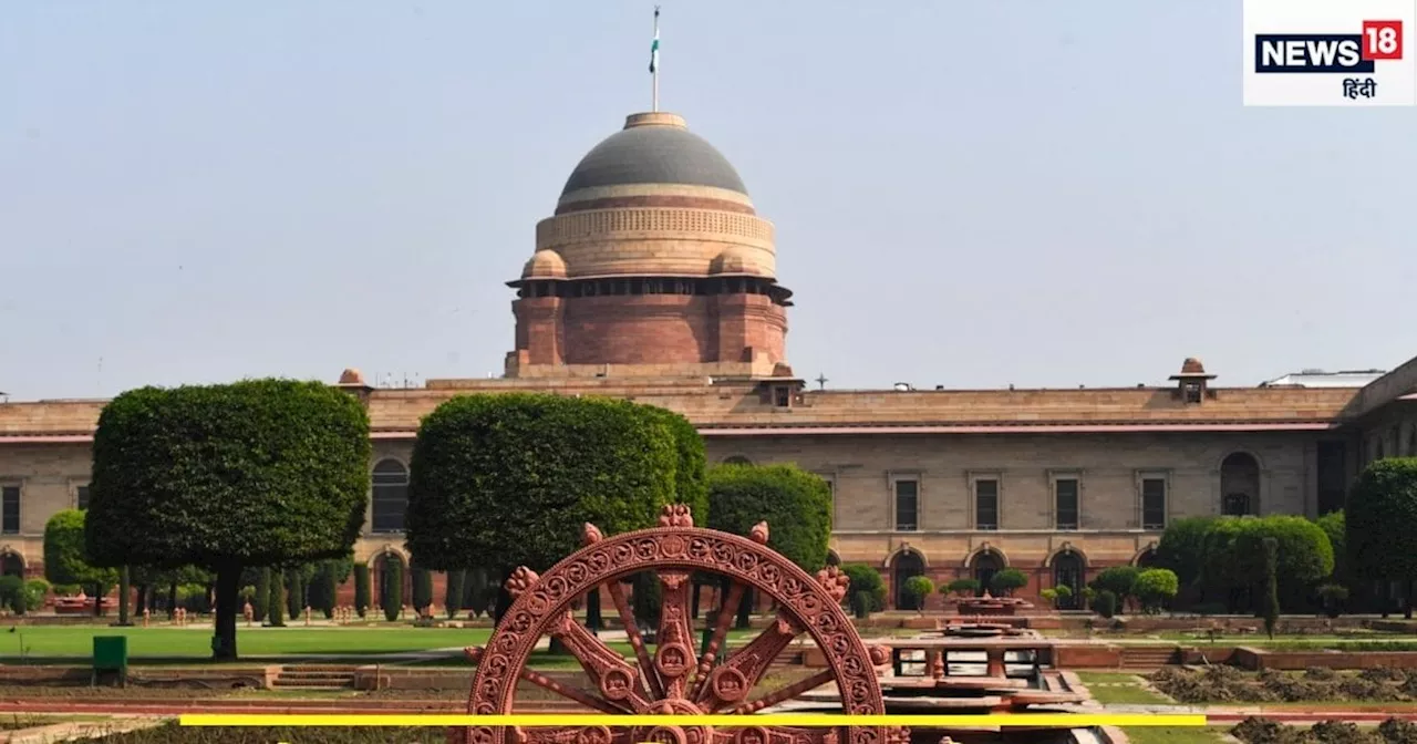 राष्ट्रपति भवन में दक्षिण भारत की थीम पर At Home कार्यक्रम