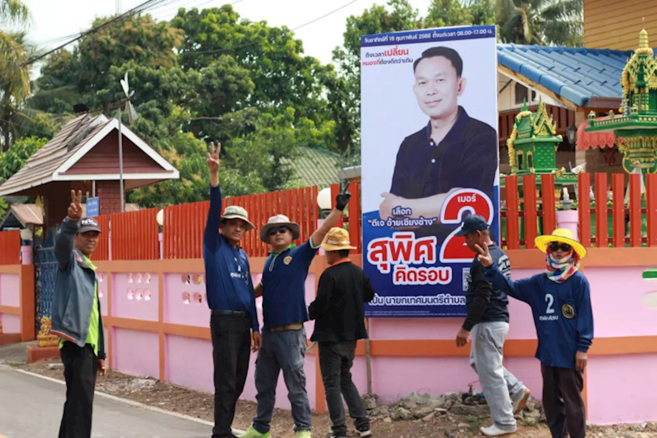 “สุพิศ” อดีตผู้สมัคร ส.ส.บุรีรัมย์ “กลุ่มรักษ์หนองกี่” ลุยติดป้ายหาเสียง ขอคะแนนจาก ปชช. มั่นใจคว้า นายก ทต.หนองกี่.