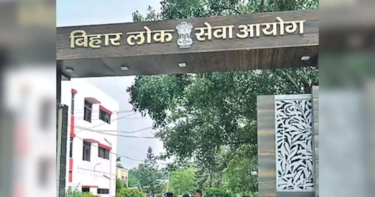 BPSC 70th CCE प्रीलिम्स 2024 का रिजल्ट कहां और कैसे कर पाएंगे चेक