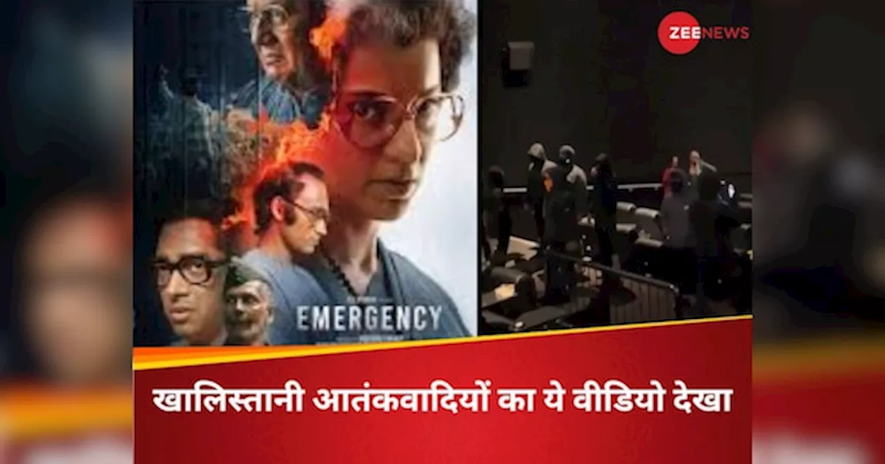 Video: ब्रिटेन में ‘इमरजेंसी’ फिल्म के विरोध में खालिस्तानियों ने मचाया तांडव, वीडियो देख खौल उठा UK सांसद का खून