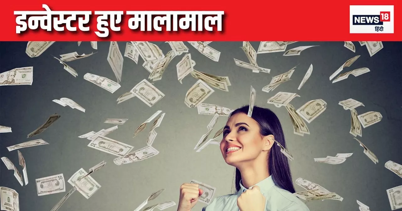 प्रवेग: 5 साल में 1 लाख रुपये से 3 करोड़!