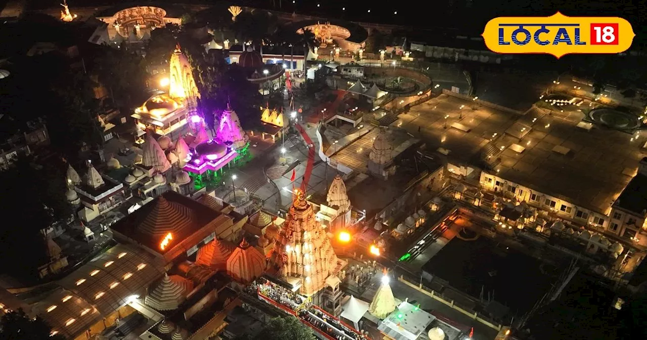 महाकाल मंदिर में गणतंत्र दिवस पर धूमधाम