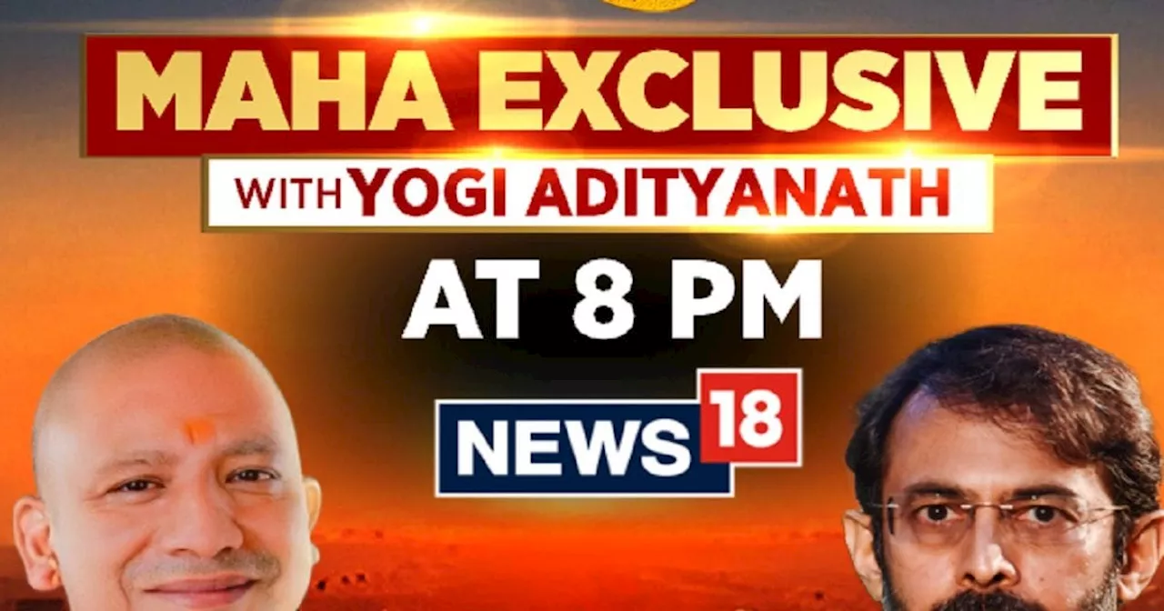 CM Yogi Interview: उत्‍तर प्रदेश में कब लागू होगा UCC? चौंका देगा मुख्‍यमंत्री योगी आदित्‍यनाथ का जवाब