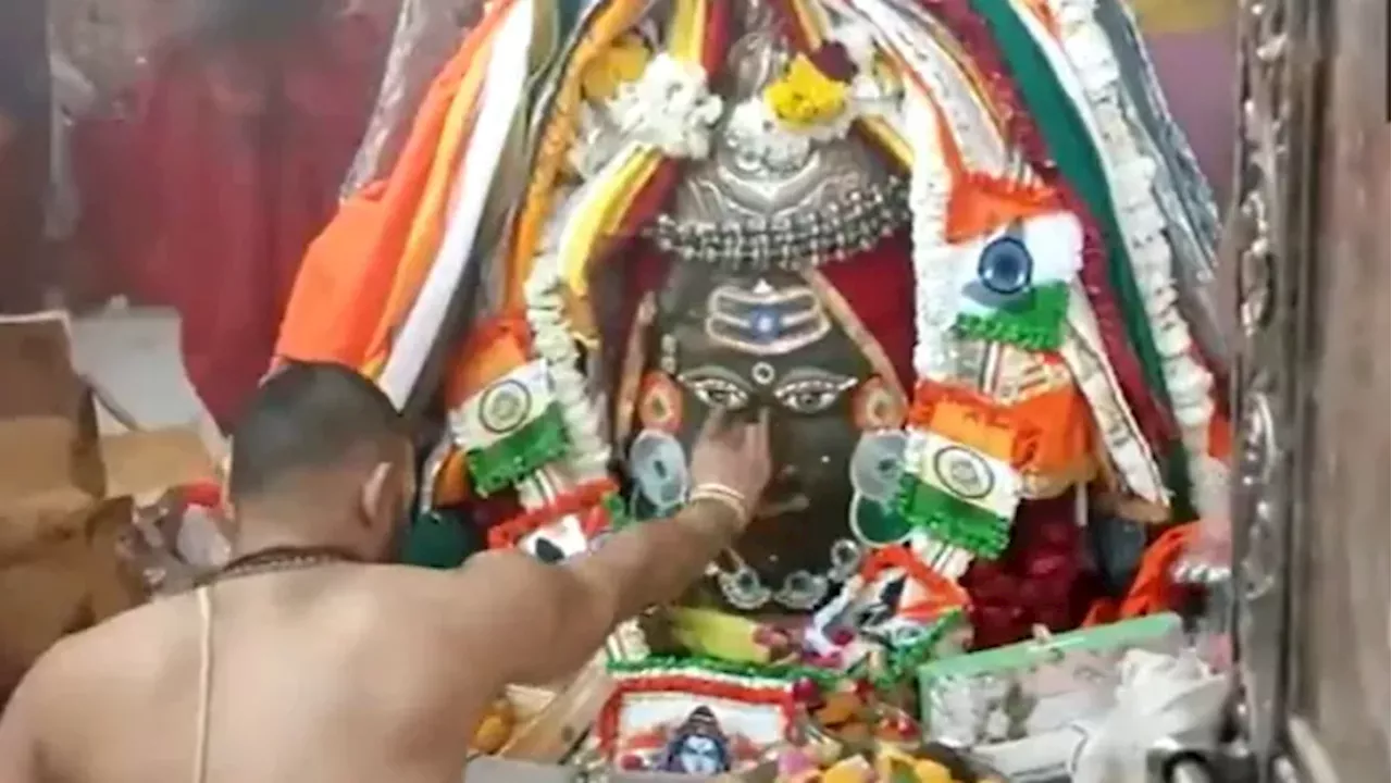 उज्जैन के महाकाल मंदिर में भस्म आरती, बाबा महाकाल को तिरंगे का श्रृंगार