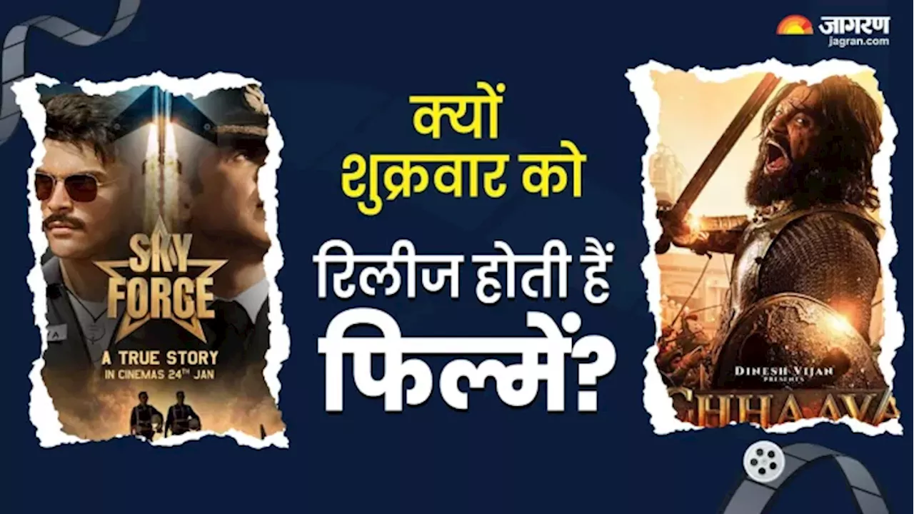 क्यों Friday को रिलीज होती हैं Bollywood Movies? 65 साल पहले इस सुपर-डुपर हिट फिल्म से शुरू हुई थी प्रथा