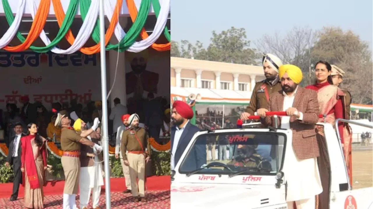 गणतंत्र दिवस पर गूंजा किसानों का मुद्दा, CM मान बोले- अफसोस है अन्नदाताओं को धरना देना पड़ रहा