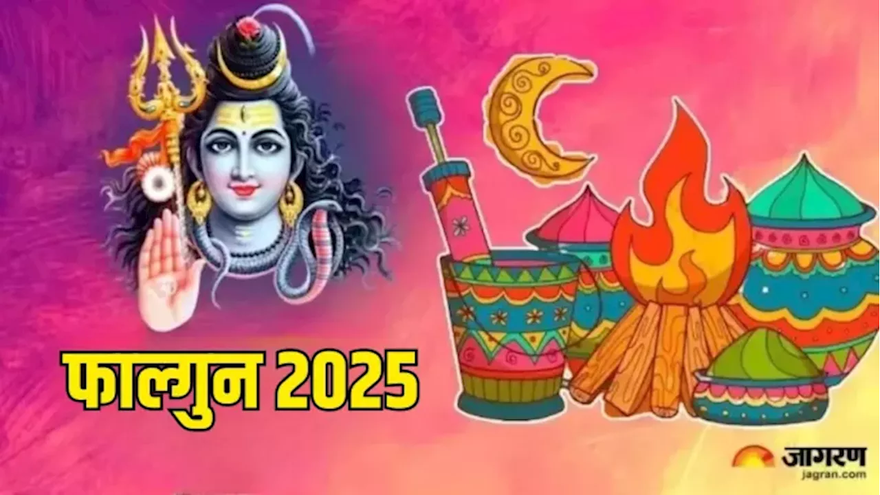 फाल्गुन माह 2025: तिथि, शुभ काम, वर्जित कार्य और महत्व