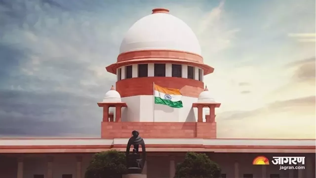 Supreme Court: 'शादी से इनकार करना आत्महत्या के लिए उकसाना नहीं', सुप्रीम कोर्ट ने सुनाया बड़ा फैसला