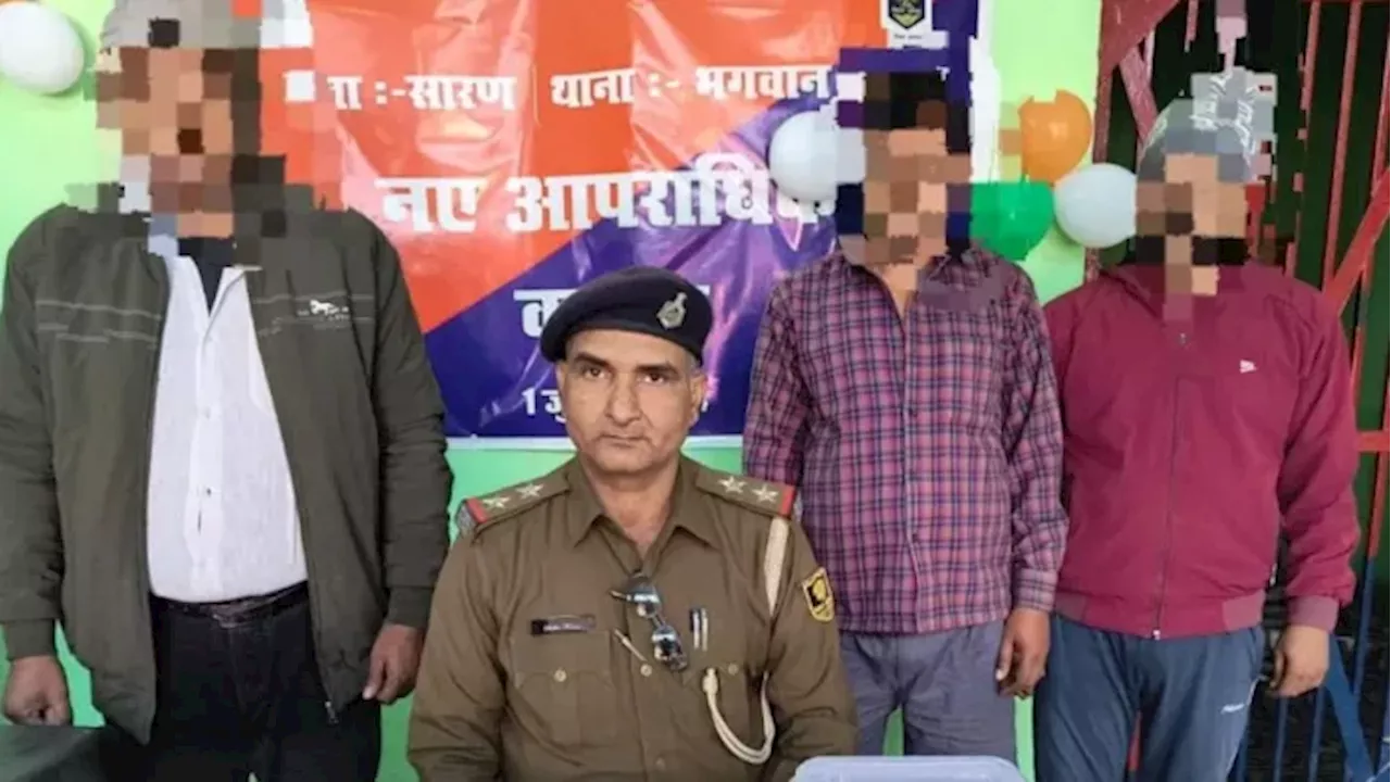 Saran News: पिता ही बन गया पुत्र का दुश्मन, दे डाली हत्या की सुपारी; फिर पुलिस ने ऐसे फेरा बदमाशों के प्लान पर पानी