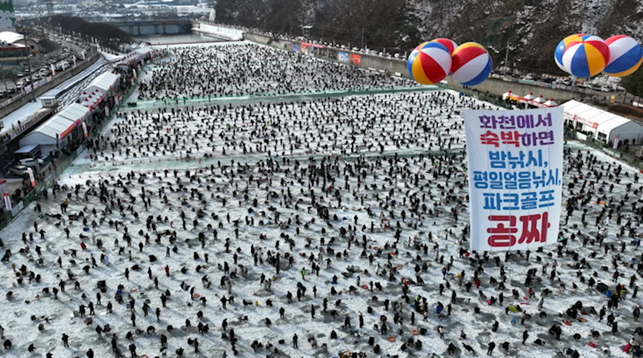 ‘화천 산천어축제’ 개막 14일 만에 방문객 100만 명 돌파···설 연휴 흥행 가속 전망