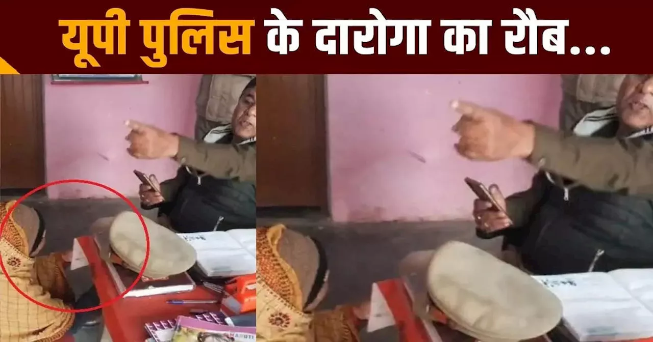 अलीगढ़: पुलिस की बर्बरता, शिकायत लेकर आई महिला को दारोगा ने हड़काया