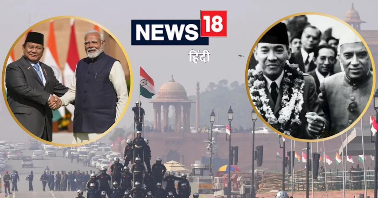 Republic Day 2025: 75 साल पहले की वह कहानी, जब मुस्लिम देश बना था भारत का खास मेहमान, भौंचक्क रह गया था पाक...