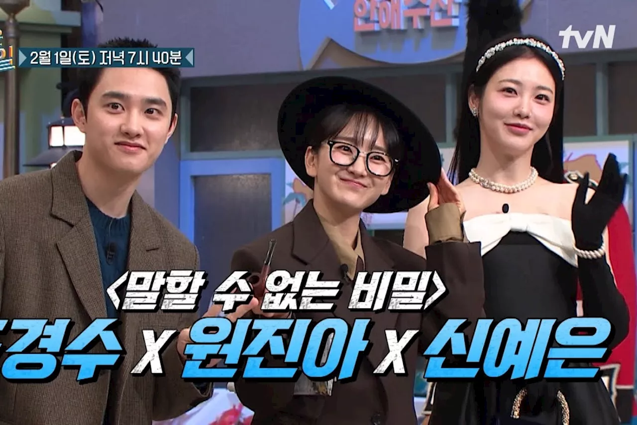 Doh Kyung Soo Faces Unexpected Challenges in Music Game Show