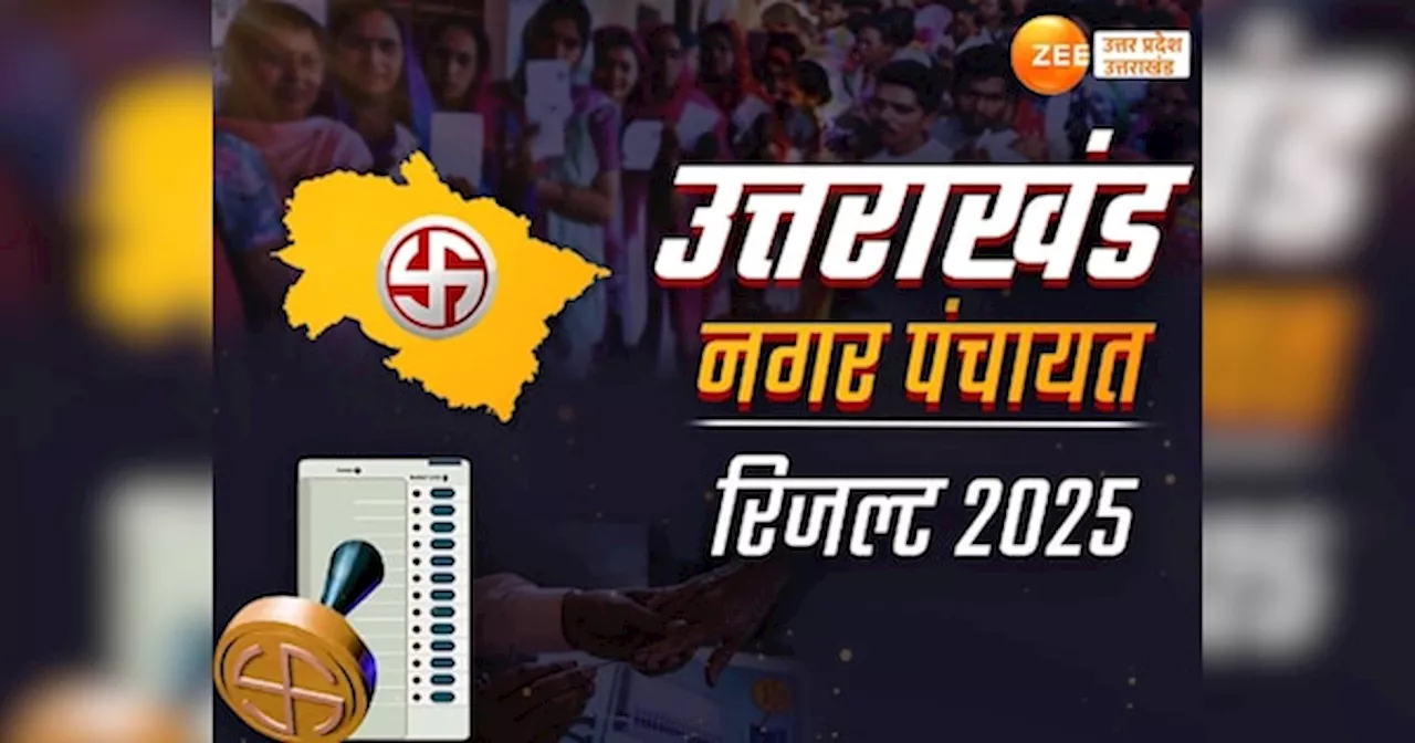 उत्तराखंड निकाय चुनाव 2025: भाजपा का दबदबा