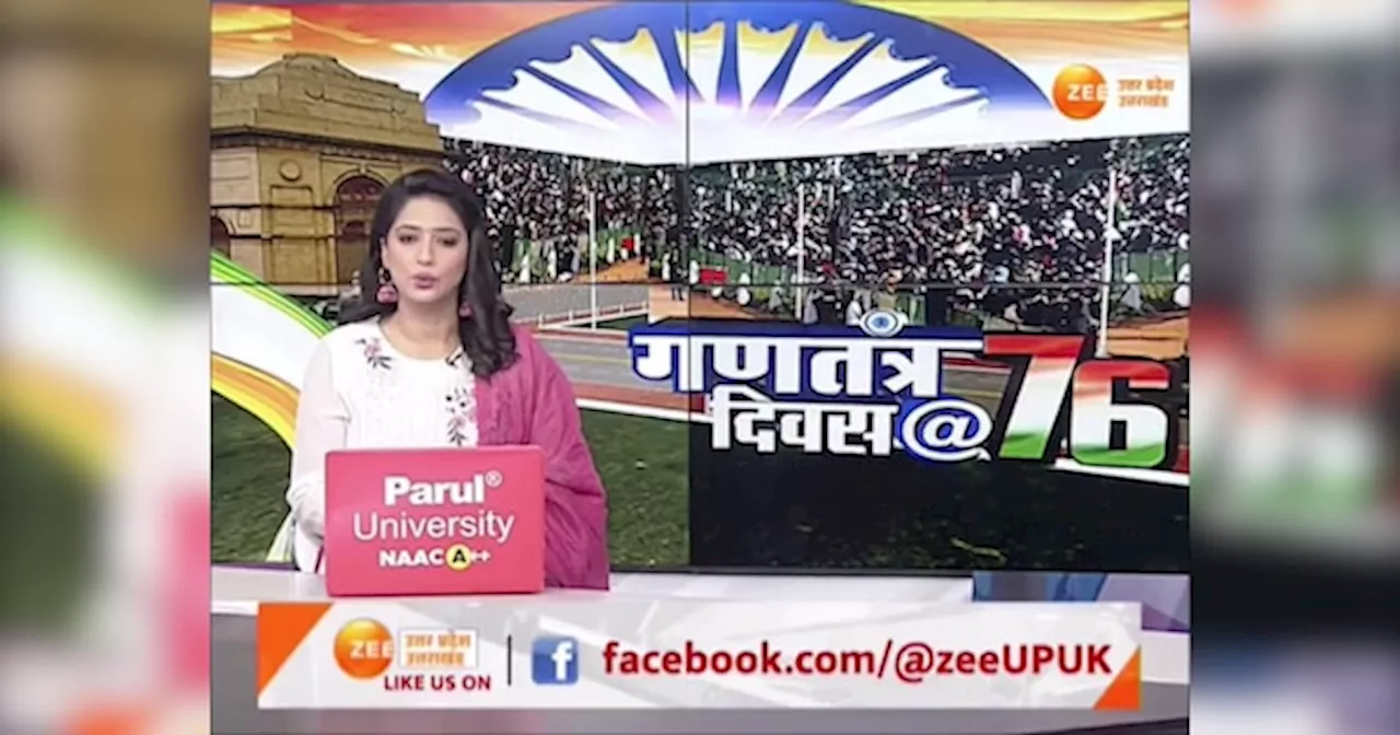 पद्म पुरस्कार 2025: उत्तर प्रदेश की 10 हस्तियों को पद्म पुरस्कारों से सम्मानित किया गया