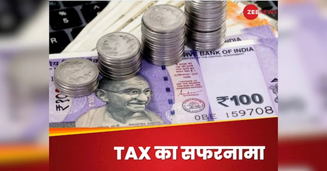 ₹100 की कमाई पर ₹97.75 टैक्स, कुंवारों के लिए अलग आयकर सिस्टम...तब से अब तक कितना बदला इनकम टैक्स