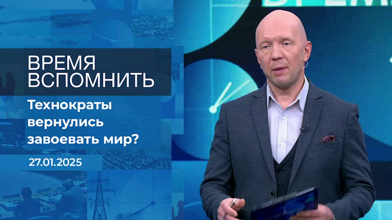 Новости России и мира: Новая подлодка, День снятия блокады и уход актера