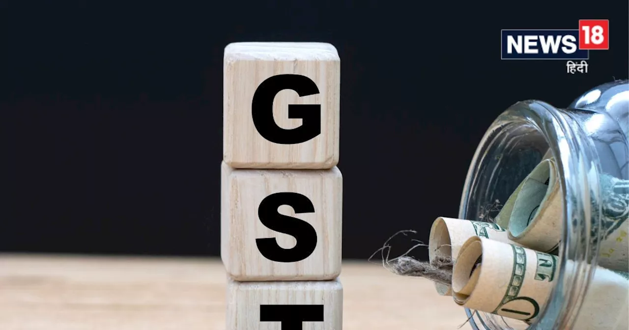 GST News : कभी-कभार GST देने वालों की सरकार ने सुनी, नया नियम कर दिया लागू