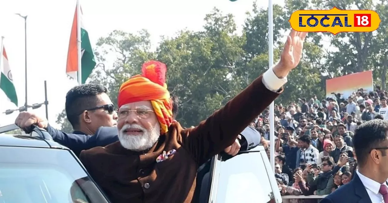 PM मोदी ने 2019 से 2025 तक गणतंत्र दिवस पर पहनी कौन सी पगड़ी, देखें