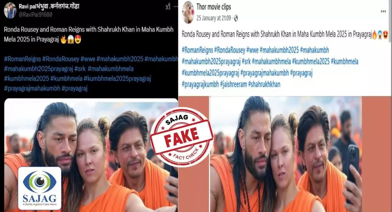 Fact Check: जाने-माने रेसलर्स के साथ महाकुंभ पहुंचे शाहरुख खान? क्या है इस तस्वीर की सच्चाई