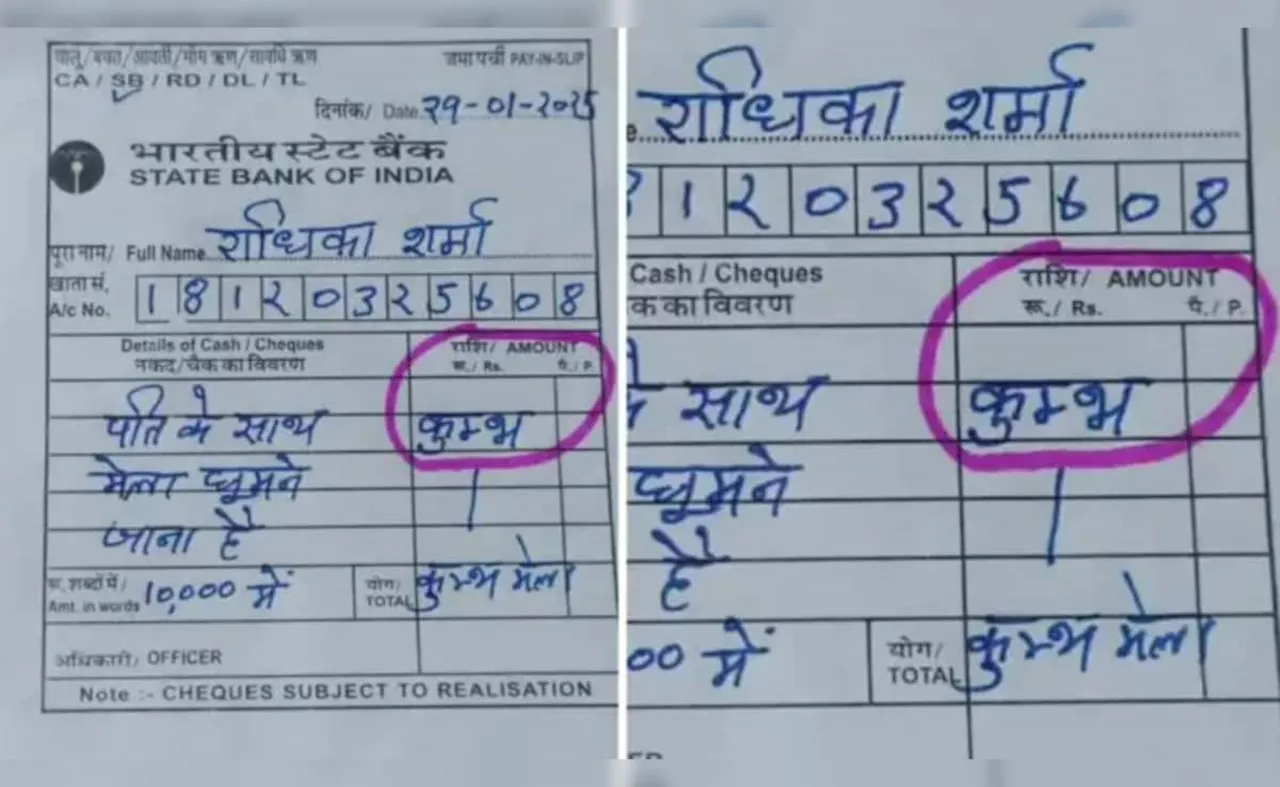 Woman SBI Cash Deposit Slip Goes Viral