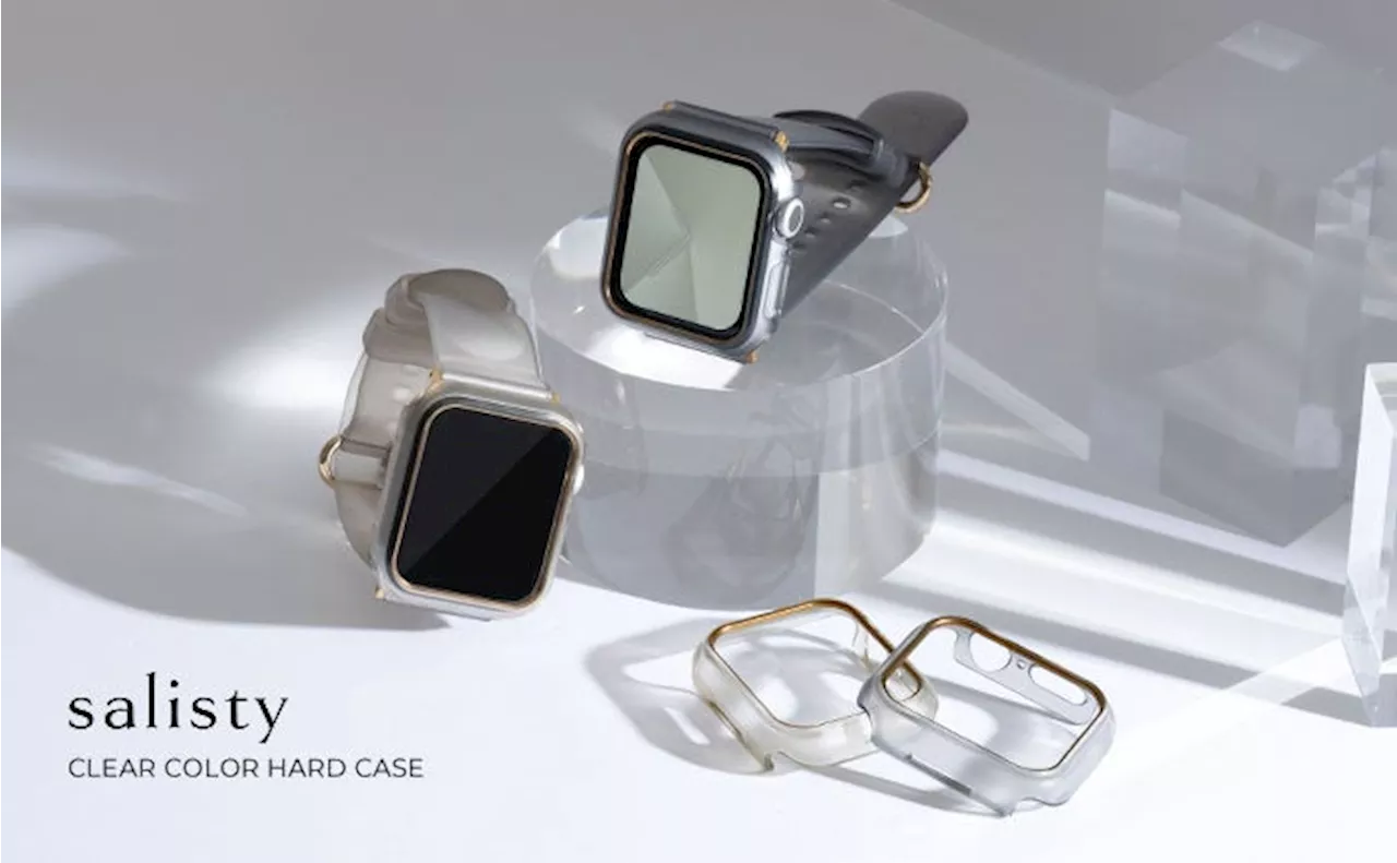 女性向けApple Watchアクセサリー「salisty Apple Watch クリアカラーハードフレーム」予約開始