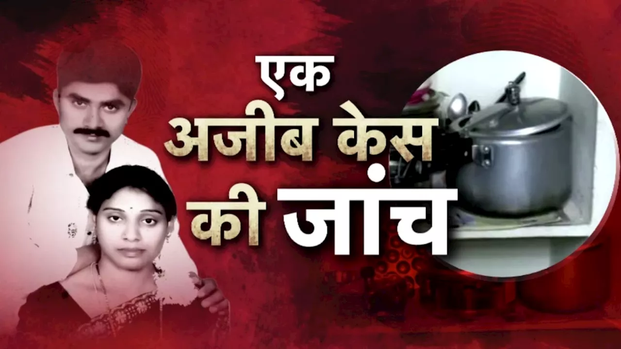 हैदराबाद में पत्नी की हत्या के बाद शव के टुकड़े, पुलिस ने पूर्व सैनिक को गिरफ्तार किया