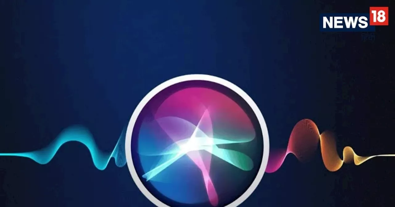 iOS 18.4 अपडेट: Siri को मिलेंगे नए अपग्रेड, Apple इंटेलिजेंस से होगी मदद