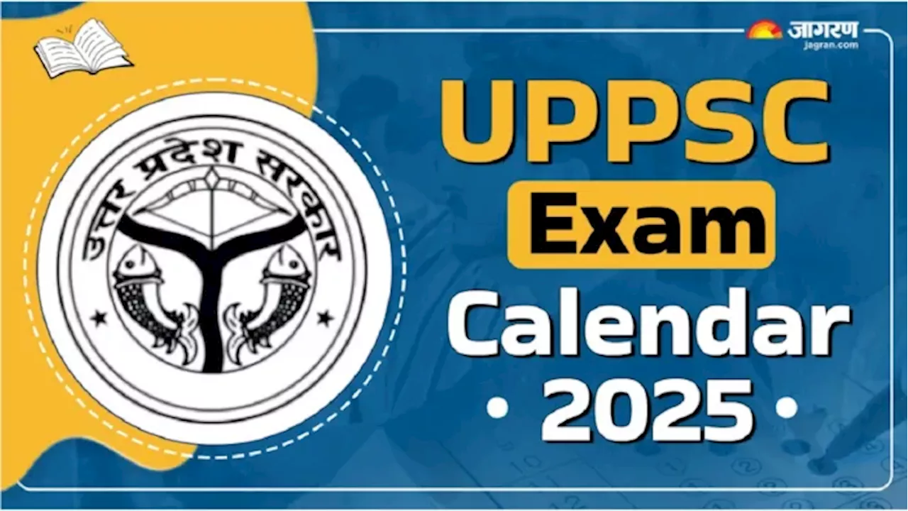 UPPSC Exam Calendar 2025: यूपीपीसीएस कैलेंडर हुआ जारी, PCS, स्टाफ नर्स, लेक्चरर सहित अन्य एग्जाम के लिए डेट घोषित, देखें लिस्ट