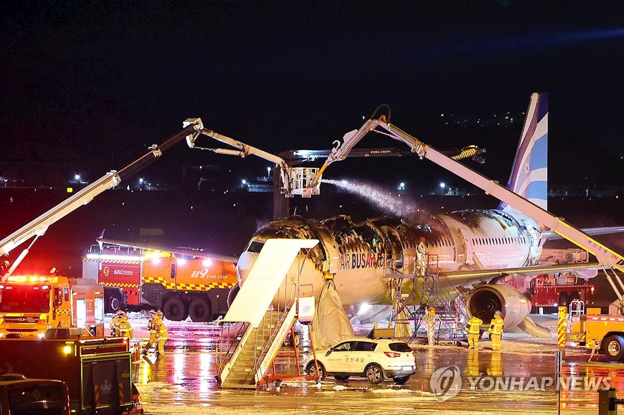 김해공항 에어부산 여객기 화재 진화 작업