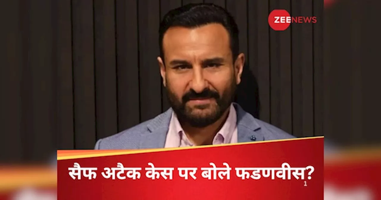 भ्रम पैदा करने से बचे जनता..., सैफ अटैक केस में बोले फडणवीस, उधर पुलिस ने महिला पर दागे सवाल